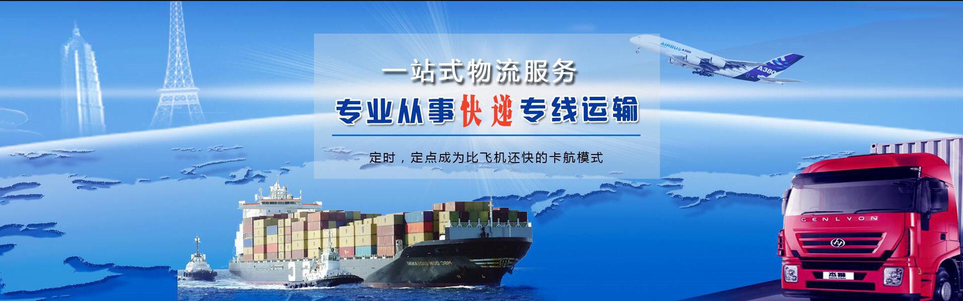 武山到美国物流公司-武山至美国物流专线-武山空运到美国-优时通物流有限公司